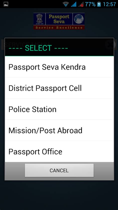 what is sevax app|mPassport Seva .